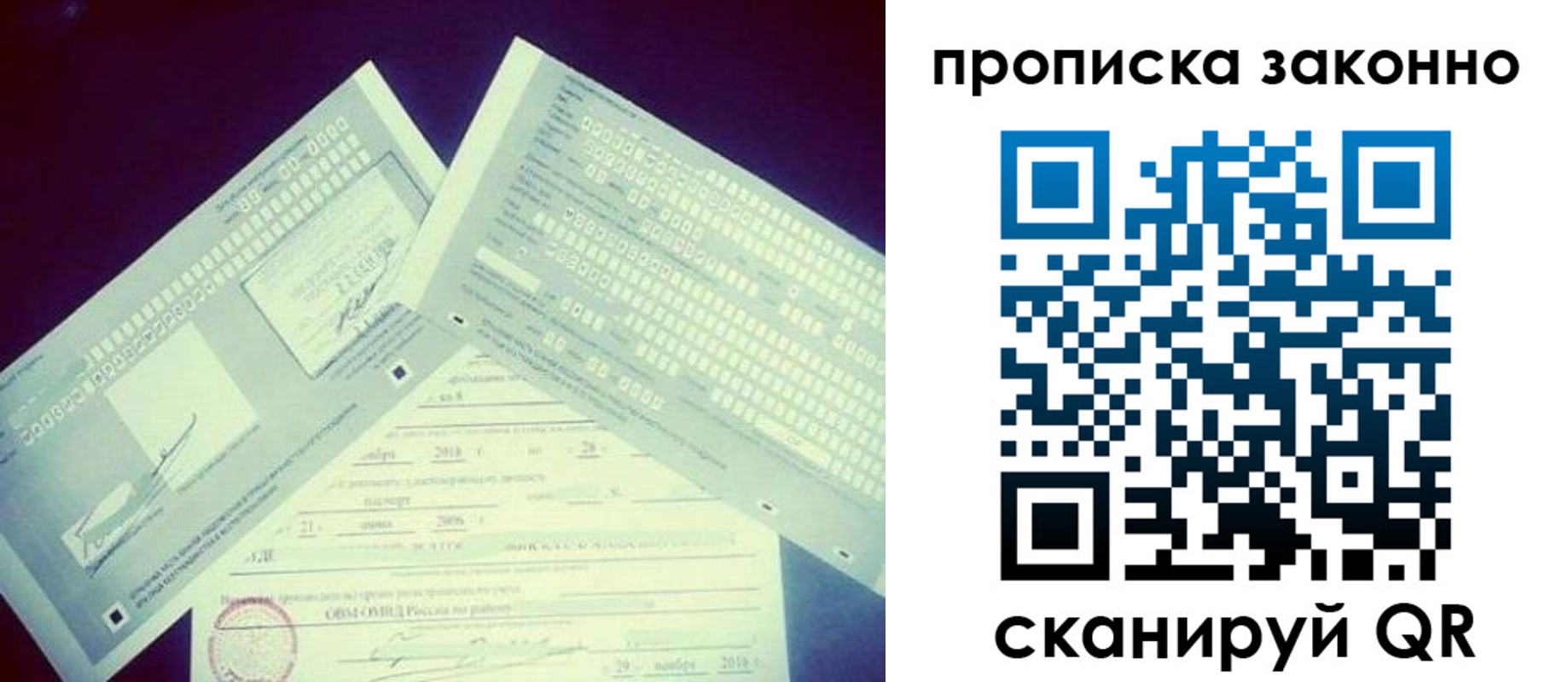 регистрация для дет. сада в Дальнереченске
